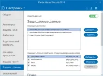 Panda Internet Security 2016 - Рейтинг PCMag internet
