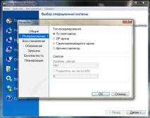 Огляд Driver Genius - КОМП’ЮТЕРНА ЕНЦИКЛОПЕДІЯ driver