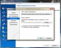Огляд Driver Genius - КОМП’ЮТЕРНА ЕНЦИКЛОПЕДІЯ огляд
