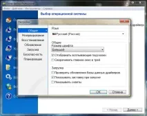 Огляд Driver Genius - КОМП’ЮТЕРНА ЕНЦИКЛОПЕДІЯ driver