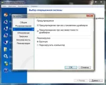 Огляд Driver Genius - КОМП’ЮТЕРНА ЕНЦИКЛОПЕДІЯ комп