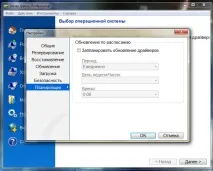 Огляд Driver Genius - КОМП’ЮТЕРНА ЕНЦИКЛОПЕДІЯ огляд
