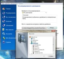 Огляд Driver Genius - КОМП’ЮТЕРНА ЕНЦИКЛОПЕДІЯ genius