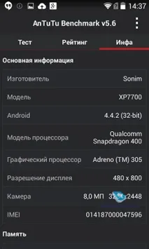 Огляд захищеного смартфона Sonim XP7 Extreme (XP7700) огляд