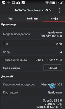 Огляд захищеного смартфона Sonim XP7 Extreme (XP7700) sonim