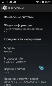 Огляд захищеного смартфона Sonim XP7 Extreme (XP7700) смартфона