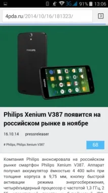 philips