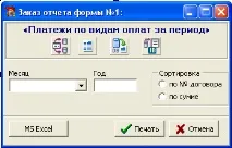 Fast Report begin