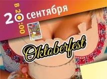пива