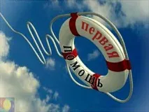 тяжких
