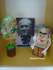 Оформляємо книжковий куточок за казками казками