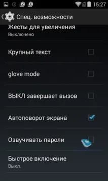 Огляд захищеного смартфона Sonim XP7 Extreme (XP7700) смартфона