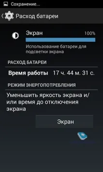 Огляд захищеного смартфона Sonim XP7 Extreme (XP7700) sonim