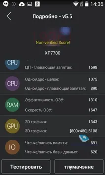 Огляд захищеного смартфона Sonim XP7 Extreme (XP7700) sonim
