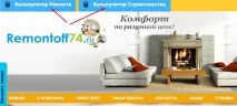 Онлайн-калькулятор – Особливості калькуляторів для сайту – Webformula калькуляторів