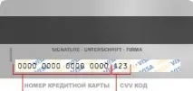 Оплата – інтернет-магазин «Водна техніка» інтернет-магазин