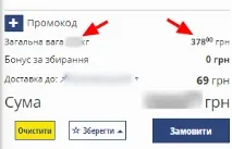 Оплата та доставка - FOZZY Інтернет Магазин магазин