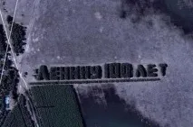 Оригінальні написи з дерев дерев