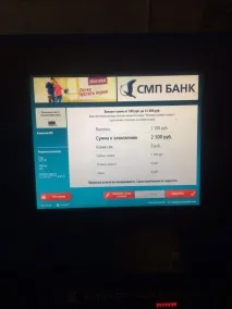 Відгуки про СМП Банк, думки користувачів та клієнтів банку відгуки