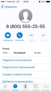 Відгуки про СМП Банк, думки користувачів та клієнтів банку відгуки