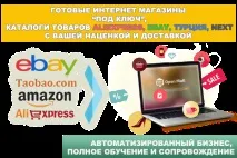 Партнерська програма Openmall партнерська
