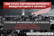 Партнерська програма Openmall партнерська