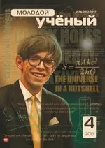 Перспективи дослідження ниткоподібних нанокристалів фосфіду методом мікроскопії п’єзовідгуку, нанокристалів