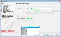 Перший проект у MPLAB X, PRO-діод pro-діод