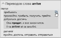 Переклад тексту іншою мовою - Служба підтримки Office тексту
