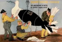 План - Дропшот бомбардувальники