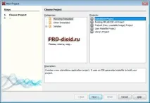 Перший проект у MPLAB X, PRO-діод проект