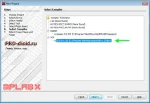 Перший проект у MPLAB X, PRO-діод проект