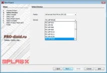 Перший проект у MPLAB X, PRO-діод перший