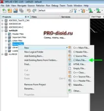 Перший проект у MPLAB X, PRO-діод pro-діод