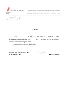 Перепланування чи ні Часті запитання клієнтів перепланування