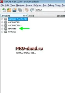Перший проект у MPLAB X, PRO-діод pro-діод