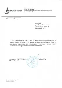 Перепланування чи ні Часті запитання клієнтів запитання