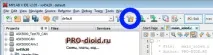 Перший проект у MPLAB X, PRO-діод pro-діод
