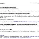 google