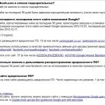 чому