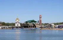 чиста