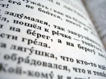 Чому кажуть «Не останній, а крайній», що це звідки крайній