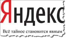 посилань