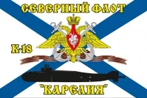 Подарунки морякам ВМФ та підводникам подарунки