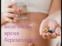 Чому Болить ліве болю в лівому підребер’ї тупі ниючі характерні для болю