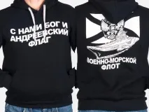 Подарунки морякам ВМФ та підводникам Воєнпро