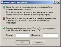 Підготовка каталогів для розміщення даних даних