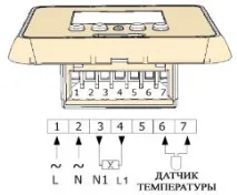 Підключення електричної теплої підлоги підключення