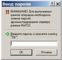 Підготовка каталогів для розміщення даних даних