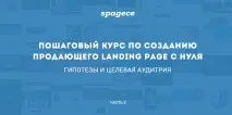 курс